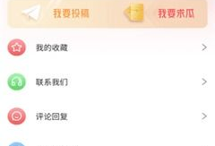 微信吃瓜爆料群号,微信吃瓜爆料群号，带你领略网络八卦风云