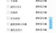 网红吃瓜网址下载大全,一网打尽热门八卦资讯