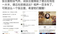 吃瓜爆料郭老师微博,揭秘娱乐圈幕后真相