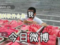 热门吃瓜爆料视频大全集,热门吃瓜爆料视频大盘点
