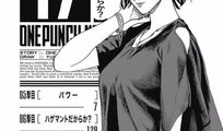男板漫画,青春热血的竞技传奇