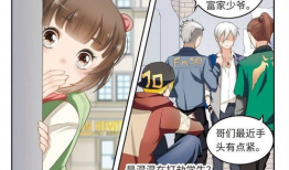 15年漫画,15年漫画经典回顾