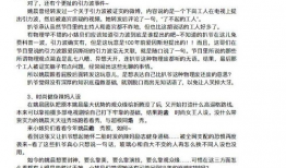 421网页吃瓜文件,一场网络热议背后的真相