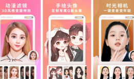 照片成漫画的软件,照片转漫画软件体验分享