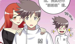 啪啪啪少女漫画大全,揭秘少女漫画中的啪啪啪元素