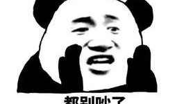 吃瓜群众网图表情包,趣味横生的网络文化现象