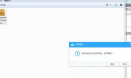 吃瓜 鄂州敏敏 网盘,网盘事件背后的真相与反思