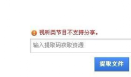 吃瓜视频网盘资源下载,轻松获取热门视频