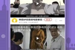 吃瓜网在线吃瓜免费观看网站,在线吃瓜新体验