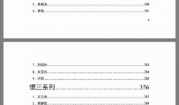 421网页吃瓜文件,一场网络热议背后的真相
