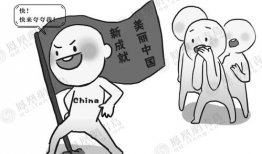水叔的漫画,趣味横生的日常点滴