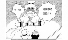 漫画同人集,同人集里的创意火花