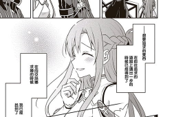 sao漫画,虚拟现实世界的奇幻冒险之旅
