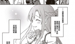sao漫画,虚拟现实世界的奇幻冒险之旅