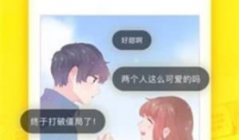 油条漫画网,幽默风趣，轻松愉悦的漫画世界