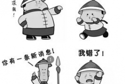 淘宝卖漫画,带你走进二次元世界