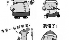 淘宝卖漫画,带你走进二次元世界
