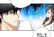 执离漫画,命运交织的青春羁绊