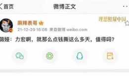吃瓜 鄂州敏敏 网盘,网盘事件背后的真相与反思
