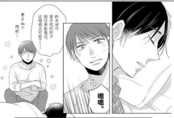 黑泽漫画,描绘都市异能的奇幻世界