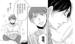 黑泽漫画,描绘都市异能的奇幻世界