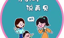 再见漫画图片,那些年我们一起追的漫画梦