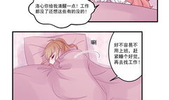 接吻小漫画,接吻小漫画中的浪漫故事