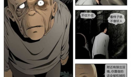 水叔的漫画,趣味横生的日常点滴