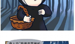 内涵漫画白雪公主,美丽与智慧的双重魅力