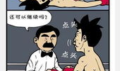 邪恶漫画糊涂女儿,恶搞日常，笑料百出