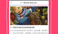 漫画吾爱破解,吾爱破解漫画中的智慧与启示
