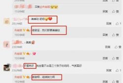 吃瓜福利爆料最新版,揭秘娱乐圈幕后真相，独家爆料等你来探