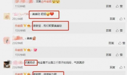 吃瓜福利爆料最新版,揭秘娱乐圈幕后真相，独家爆料等你来探