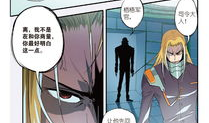 执离漫画,命运交织的青春羁绊