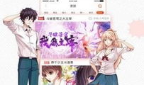漫画岛观看,奇幻冒险之旅