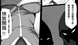 邪恶帝污漫画,揭秘黑暗帝国的堕落秘密