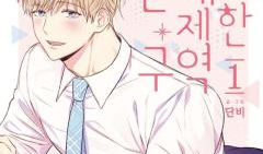 韩国耽美漫画网站,探索耽美文化的魅力世界