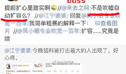 爆料为啥叫吃瓜呢,网络爆料的趣味起源