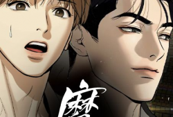 集涯漫画,穿越时空的奇幻冒险之旅