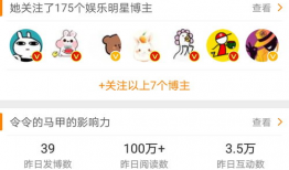 吃瓜爆料博主真假知乎,揭秘知乎爆料背后的真相