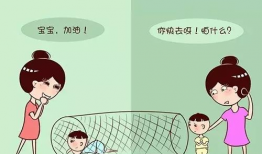 培育 破坏 漫画,漫画中的矛盾世界