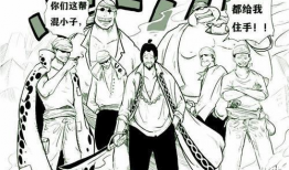 山贼王漫画,热血征程，征服江湖的传奇之路
