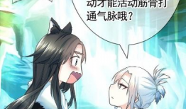 夺天阙漫画免费阅读,漫画免费阅读，揭开神秘世界的奇幻篇章