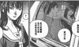 邪恶漫画糊涂女儿,恶搞日常，笑料百出