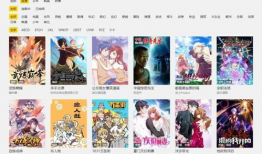 免费看动漫的网址,揭秘免费动漫网站攻略