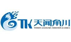 广州天闻角川动漫有限公司,引领动漫文化新潮流的领军企业