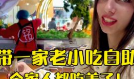 蔡金发视频吃瓜网,揭秘娱乐圈幕后故事
