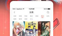 亿部漫画,描绘千姿百态的奇幻世界