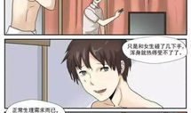 啪啪啪少女漫画大全,揭秘少女漫画中的啪啪啪元素