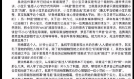 421网页吃瓜文件,一场网络热议背后的真相